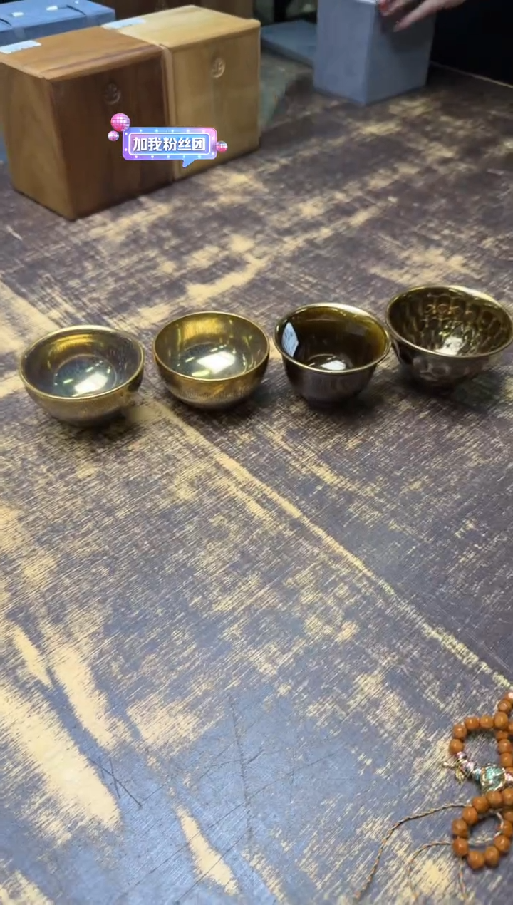 笑**生范泽锋金丝玉毫2个砾石融金2个