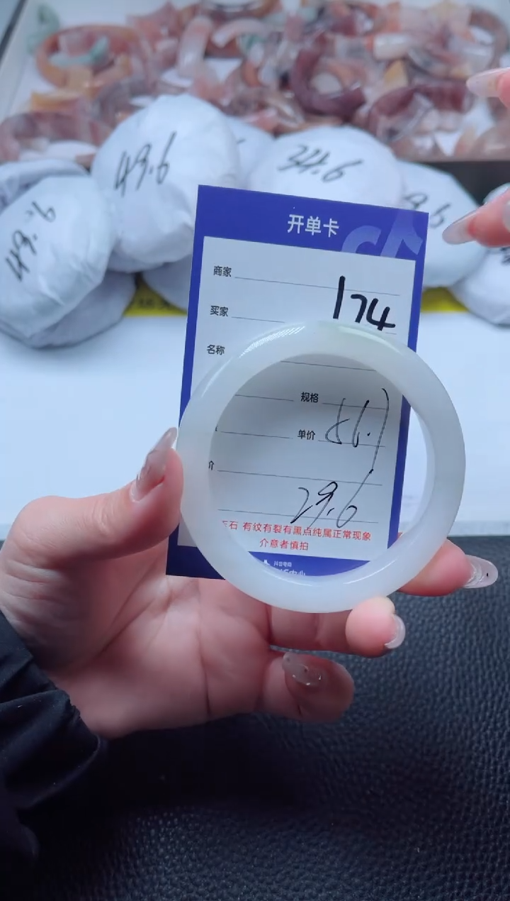 【闪购商品】石英质玉手镯未镶嵌174-56