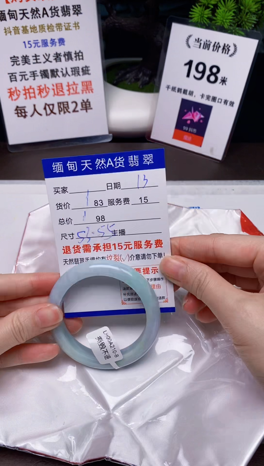 【闪购商品】翡翠手镯未镶嵌13天然A货缅甸翡翠需包容完美主义慎拍