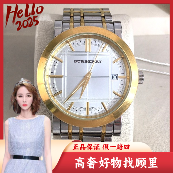 博柏利/95新/石英表/表径38/S442250209005