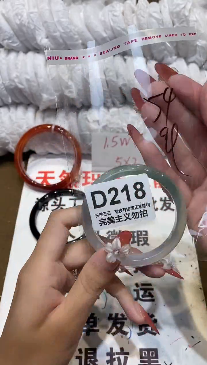 手镯玛瑙/玉髓未镶嵌54