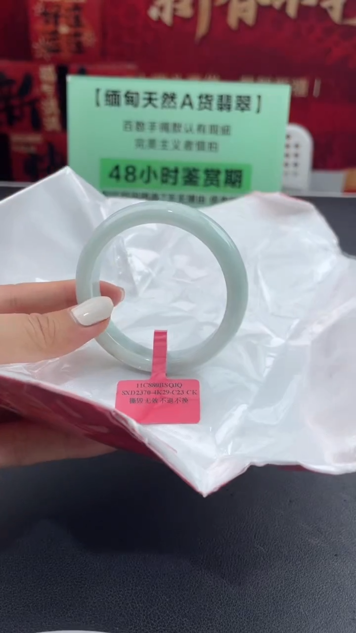 【闪购商品】翡翠手镯未镶嵌20翡翠手镯（微瑕）