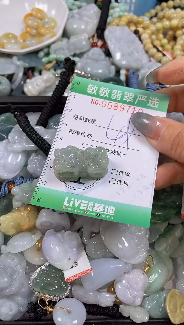 【闪购商品】翡翠颈饰未镶嵌闪购0089710