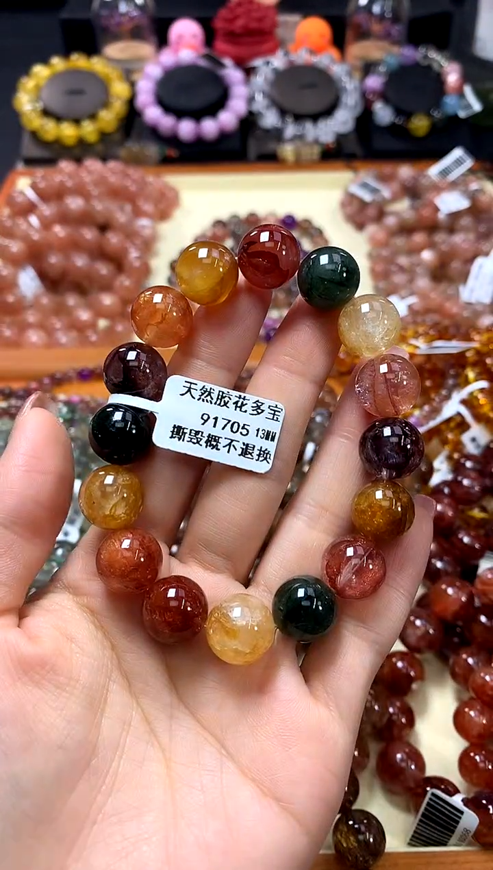 未镶嵌手链水晶13*