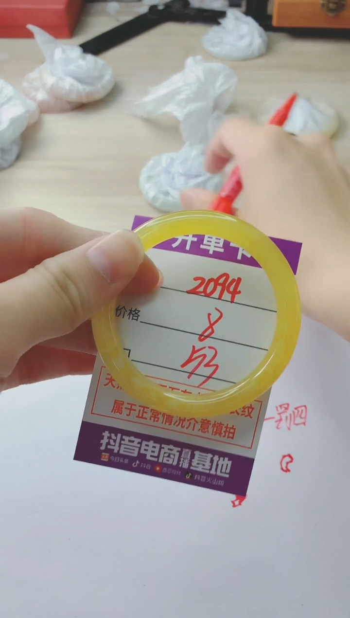 玛瑙/玉髓手镯未镶嵌2094