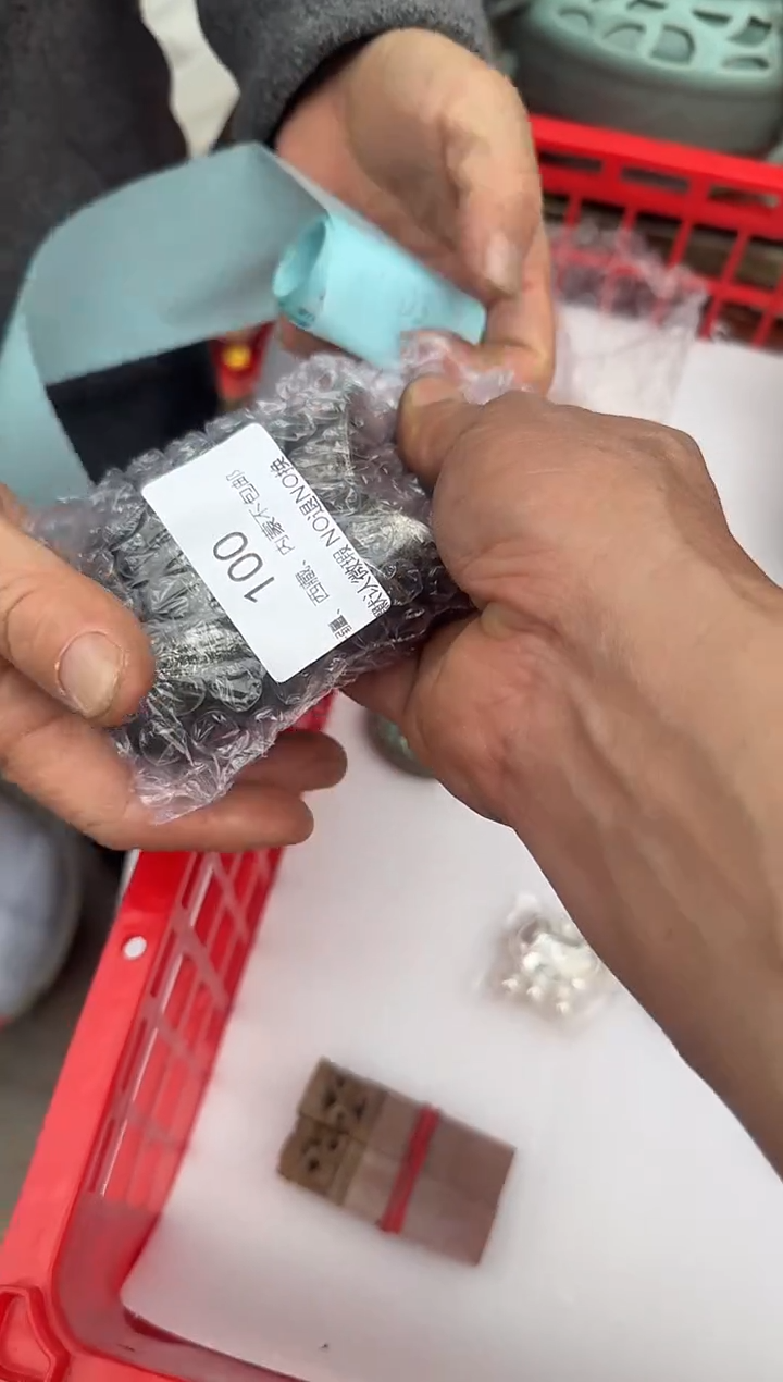 茶盏潘****号直播闪购改价链接100