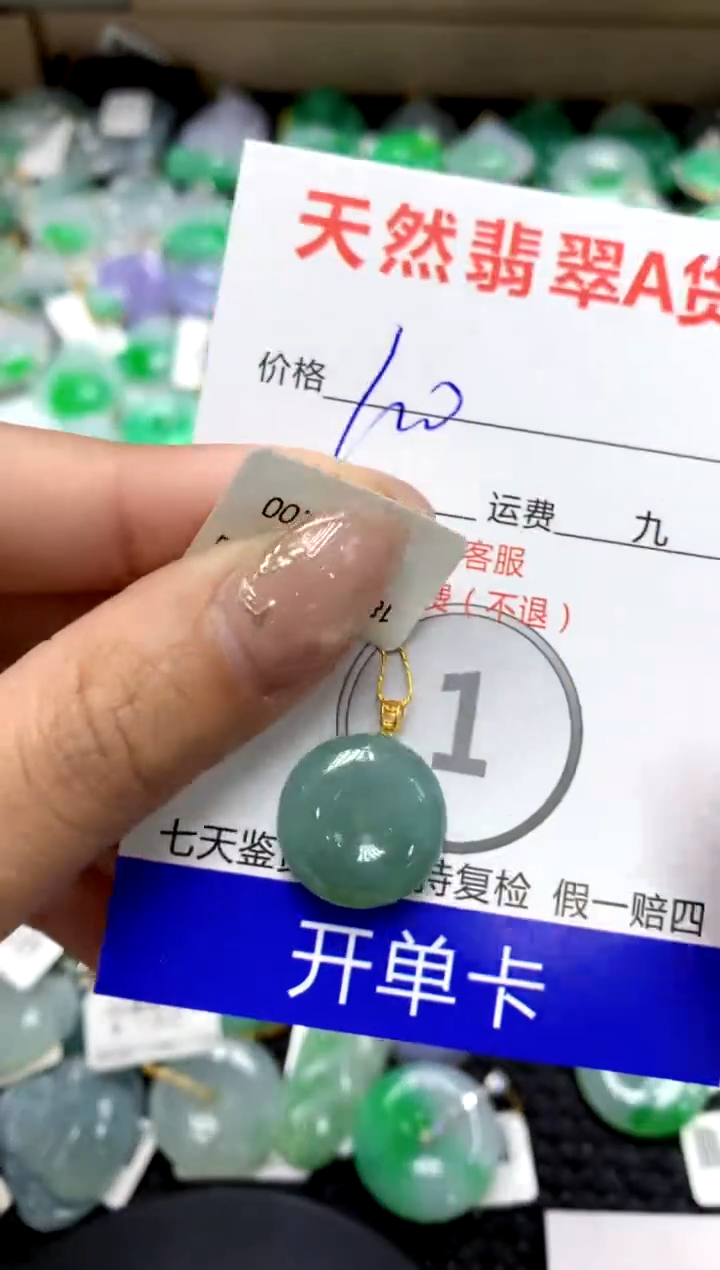 【闪购商品】翡翠颈饰18K金镶嵌1111111111111111