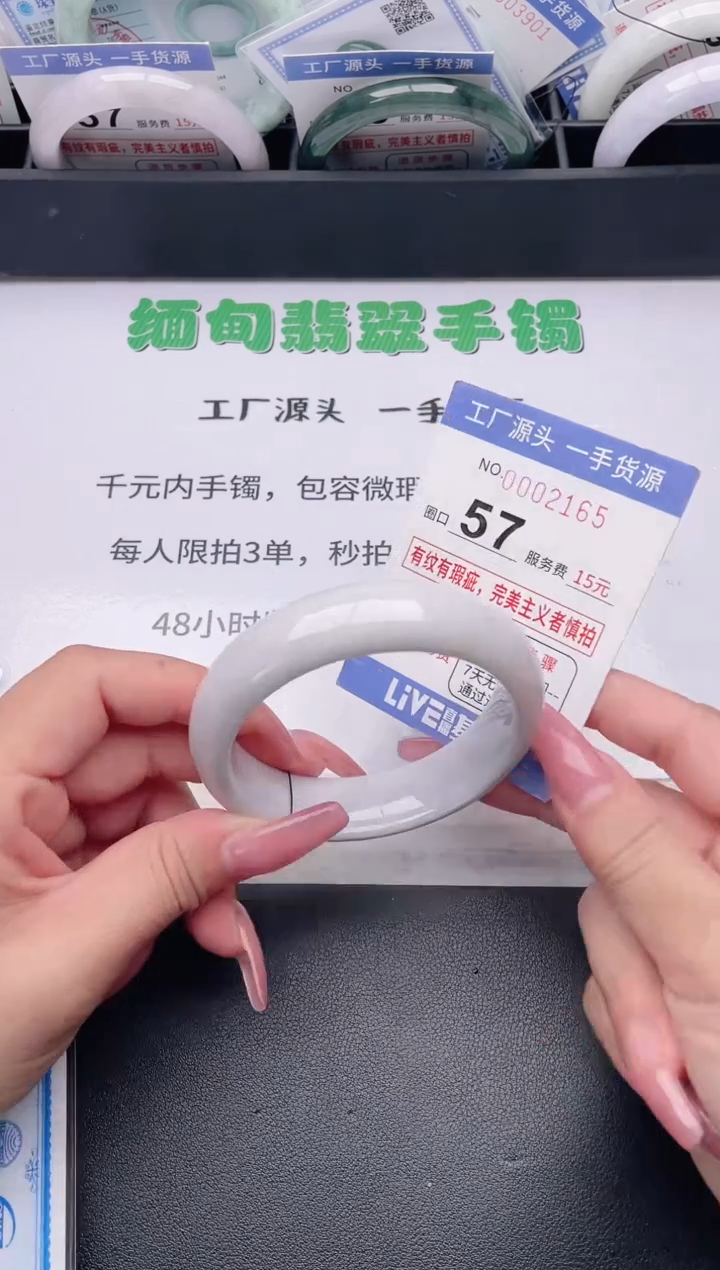 未镶嵌手镯翡翠翡翠手镯未镶嵌8