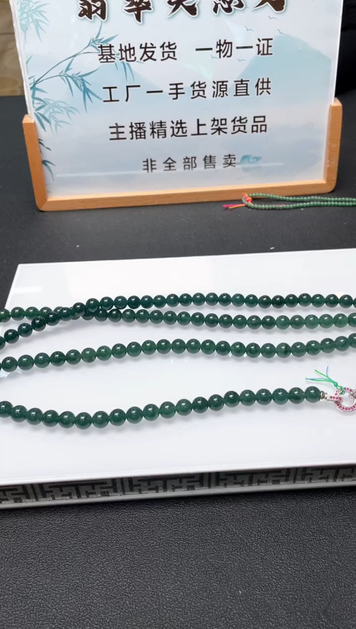 未镶嵌定制翡翠多样性发货（只发一件）x54