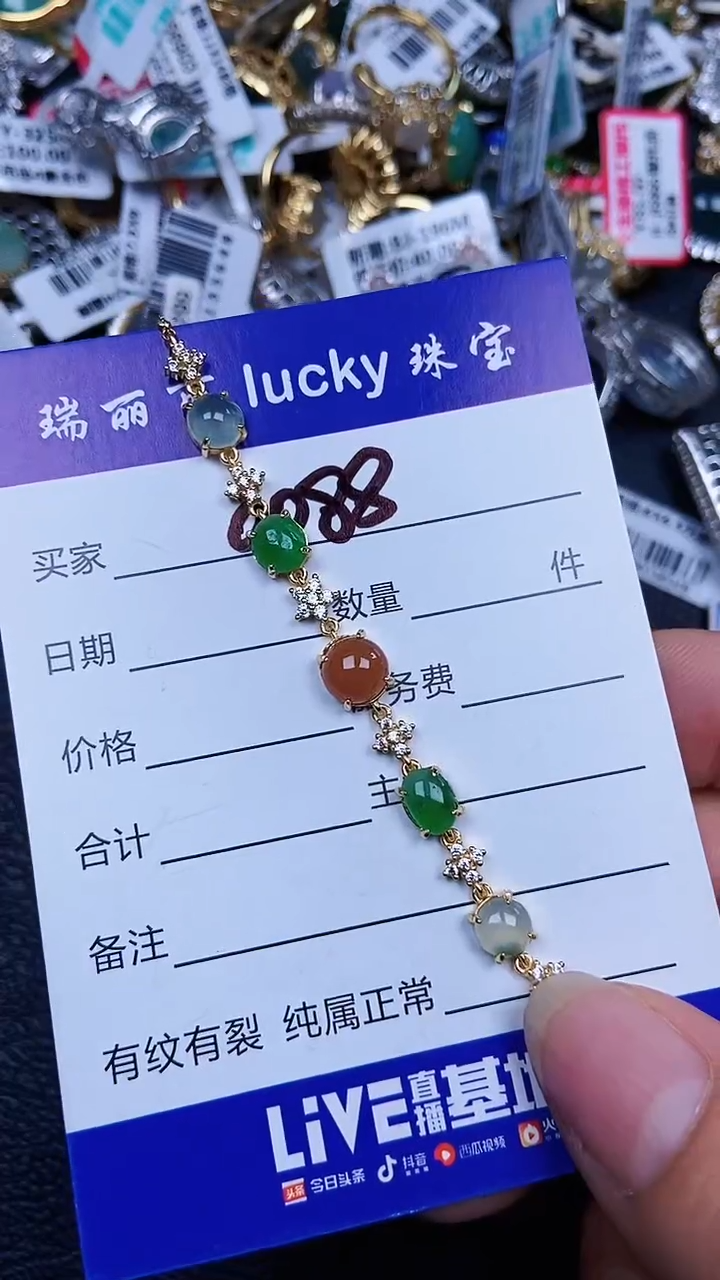 颈饰银S925镶嵌翡翠0088