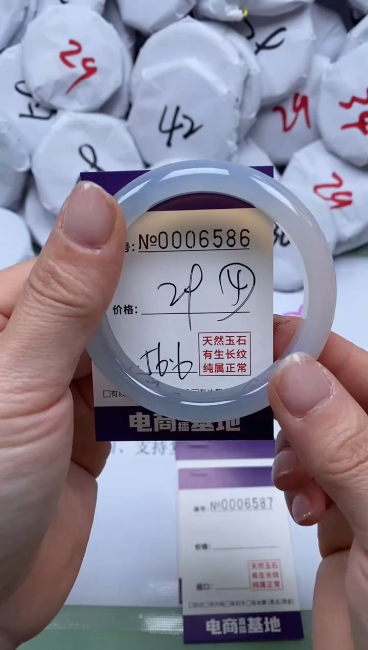 【闪购商品】玛瑙/玉髓手镯未镶嵌6586