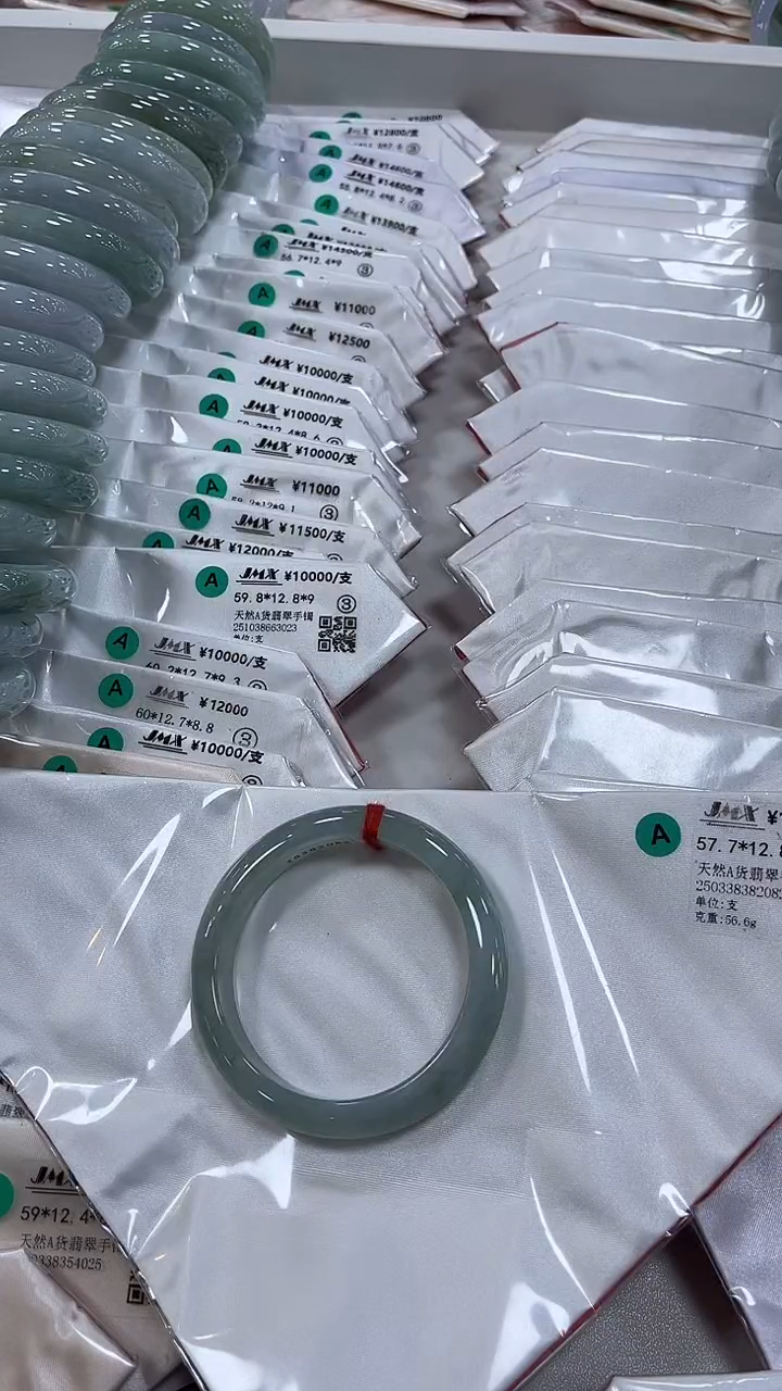 未镶嵌手镯翡翠天然缅甸翡翠A货