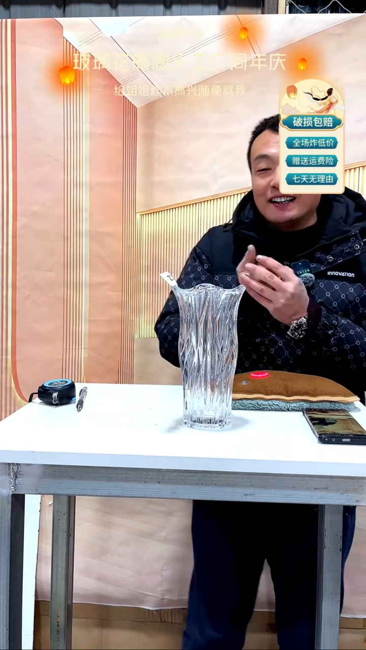 【闪购商品】玻璃727透明高透浮雕花瓶