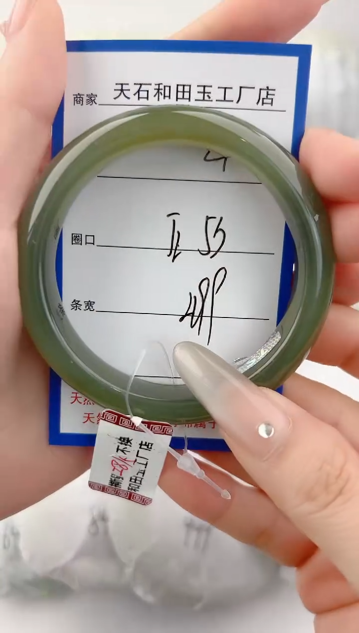 未镶嵌手镯和田玉4颜色微差无瑕疵