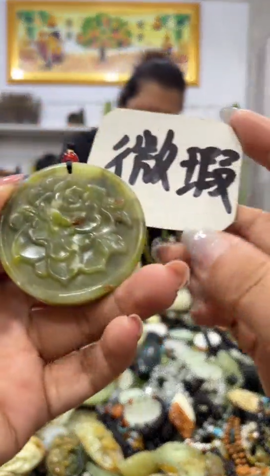 未镶嵌岫玉吊坠 