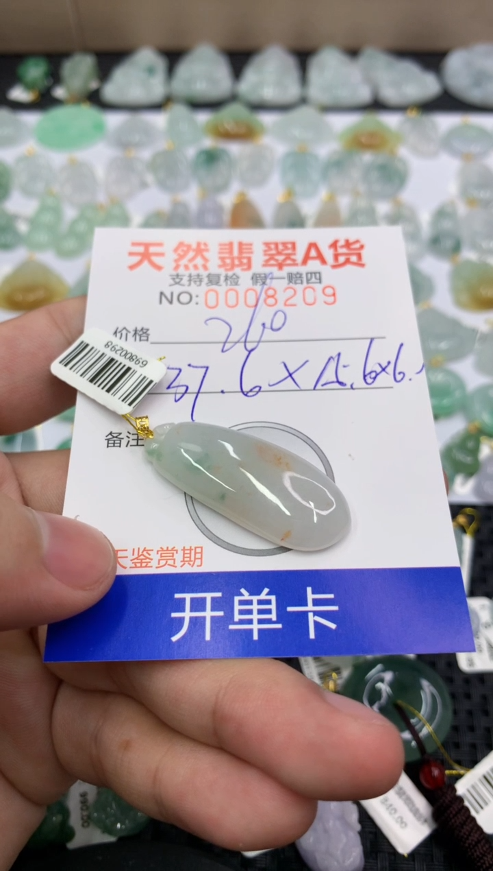 【闪购商品】翡翠颈饰18K金镶嵌11111111111
