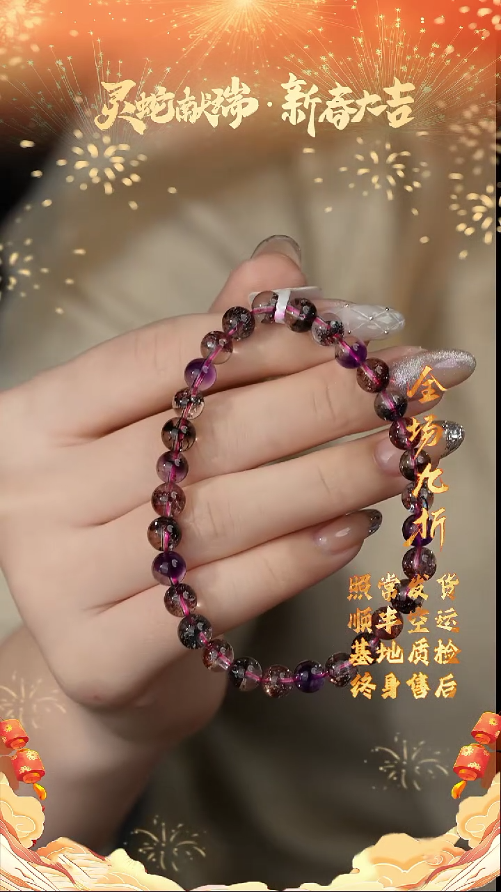 【闪购商品】水晶单圈未镶嵌L40（多样性发一件）6mm+