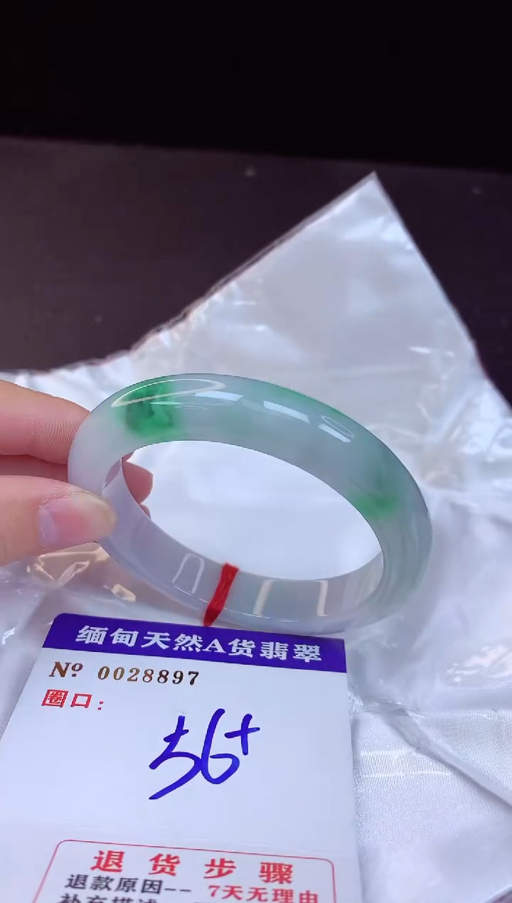 【闪购商品】翡翠手镯未镶嵌56+             