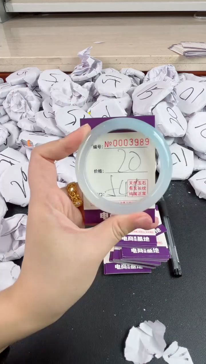 【闪购商品】玛瑙/玉髓手镯未镶嵌3989