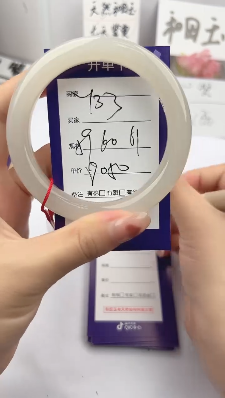 和田玉手镯未镶嵌微色差Y33