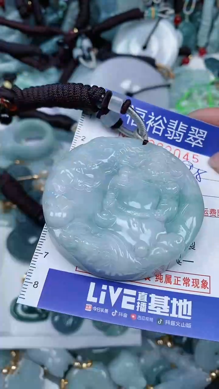 【闪购商品】翡翠未镶嵌颈饰...0002045