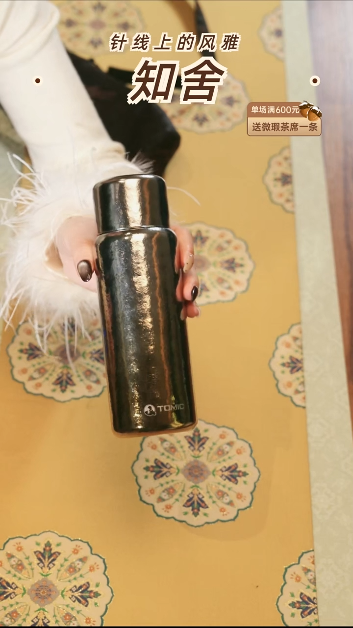 茶道零配···钛杯