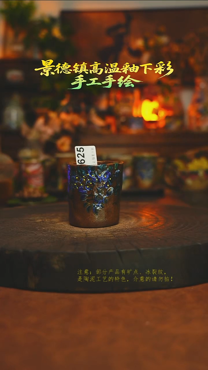 素简暖陶集手作625