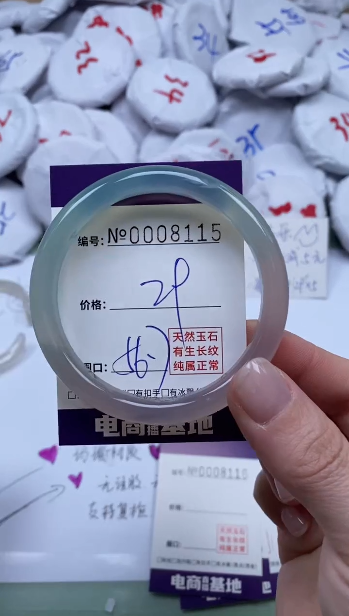 【闪购商品】玛瑙/玉髓手镯未镶嵌8115