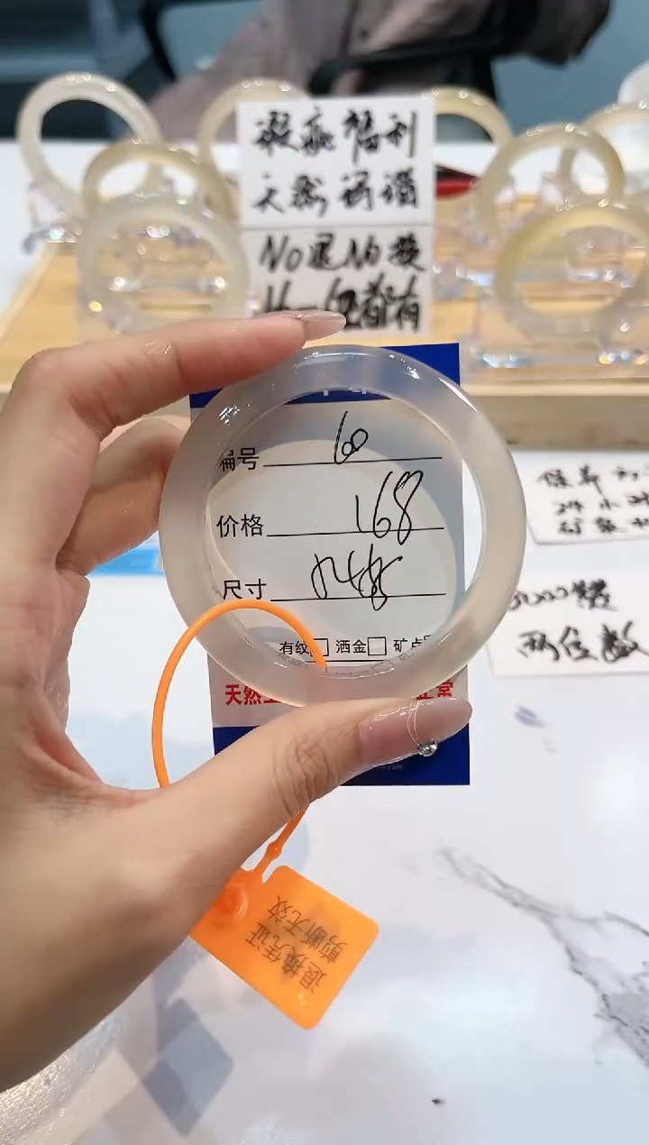 【闪购商品】玛瑙/玉髓手镯未镶嵌60-54+L马黑1瑕L-L