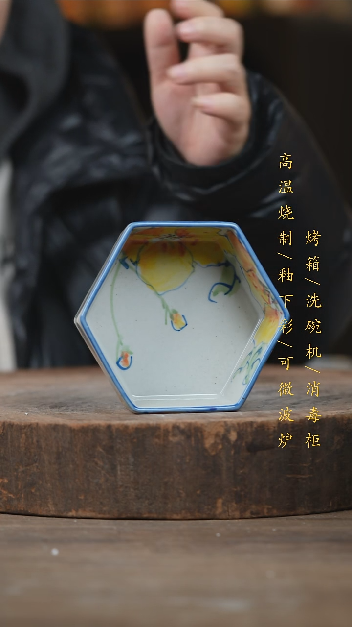 瓷片景德镇高温釉下彩（食品级）