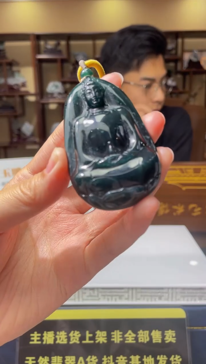 【闪购商品】定制翡翠未镶嵌天然A货翡翠