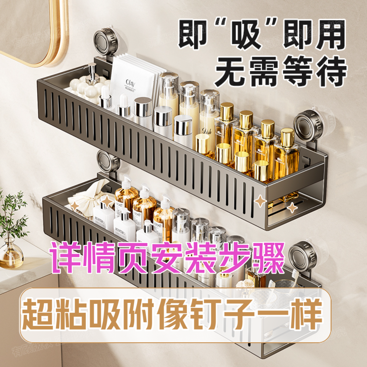 有顾吸盘金属置物架卫生间洗浴置物架卫生间免打孔洗手间置物架