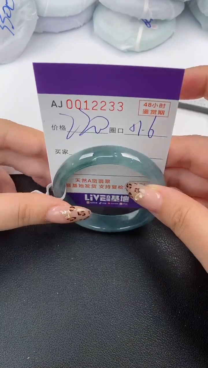 【闪购商品】翡翠手镯未镶嵌天然A货翡翠