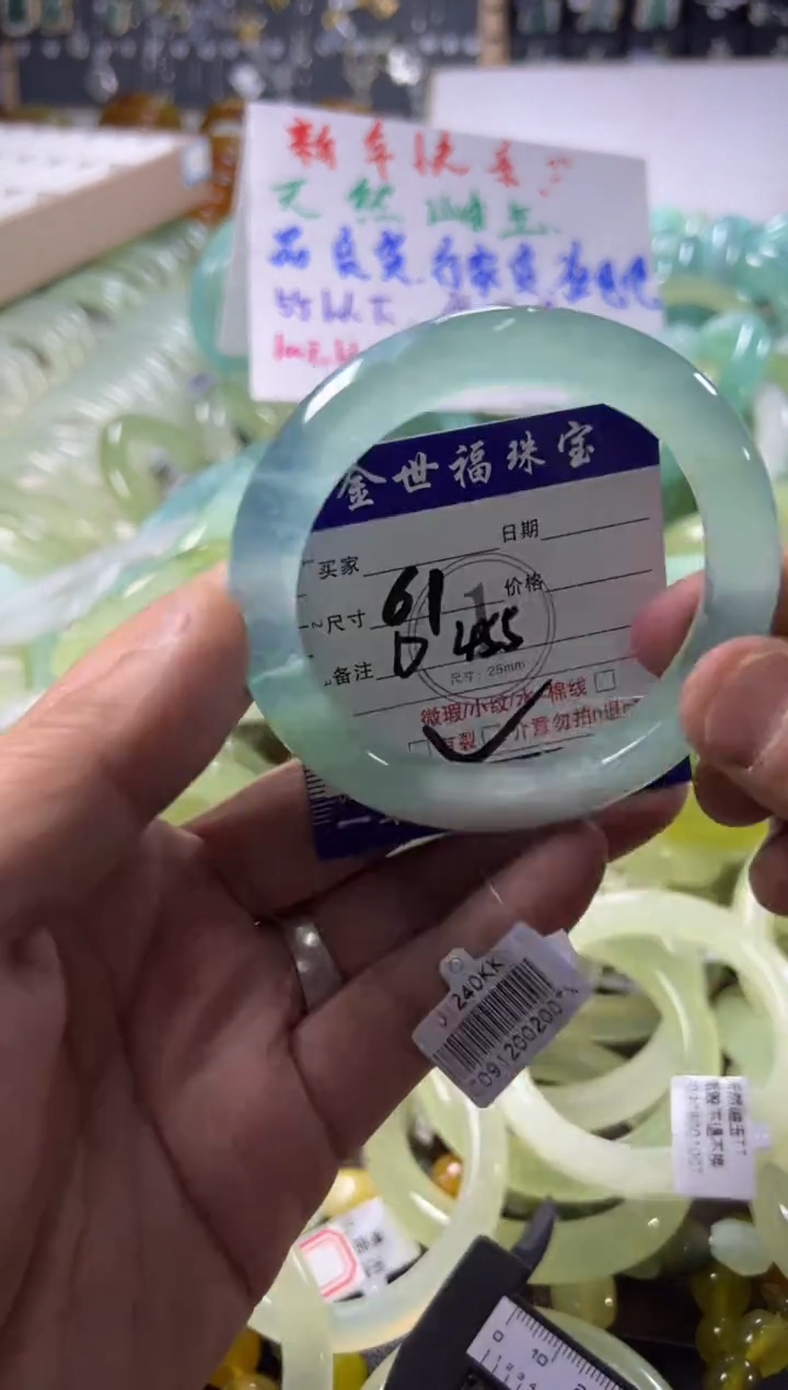 未镶嵌蛇纹石玉手镯11