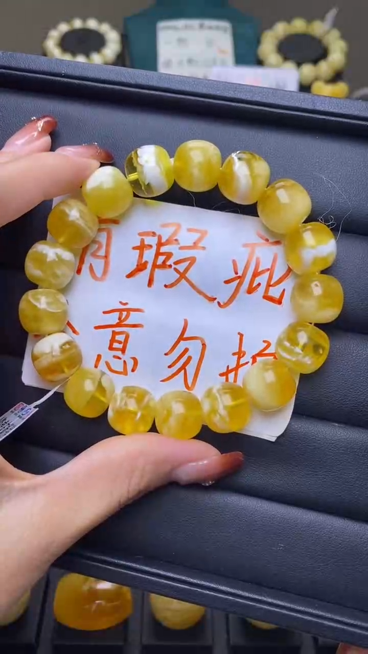 【闪购商品】琥珀裸石未镶嵌葵. 95