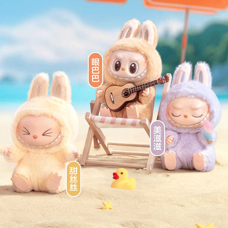 坐坐派对2代搪胶毛绒盲盒挂件马卡龙