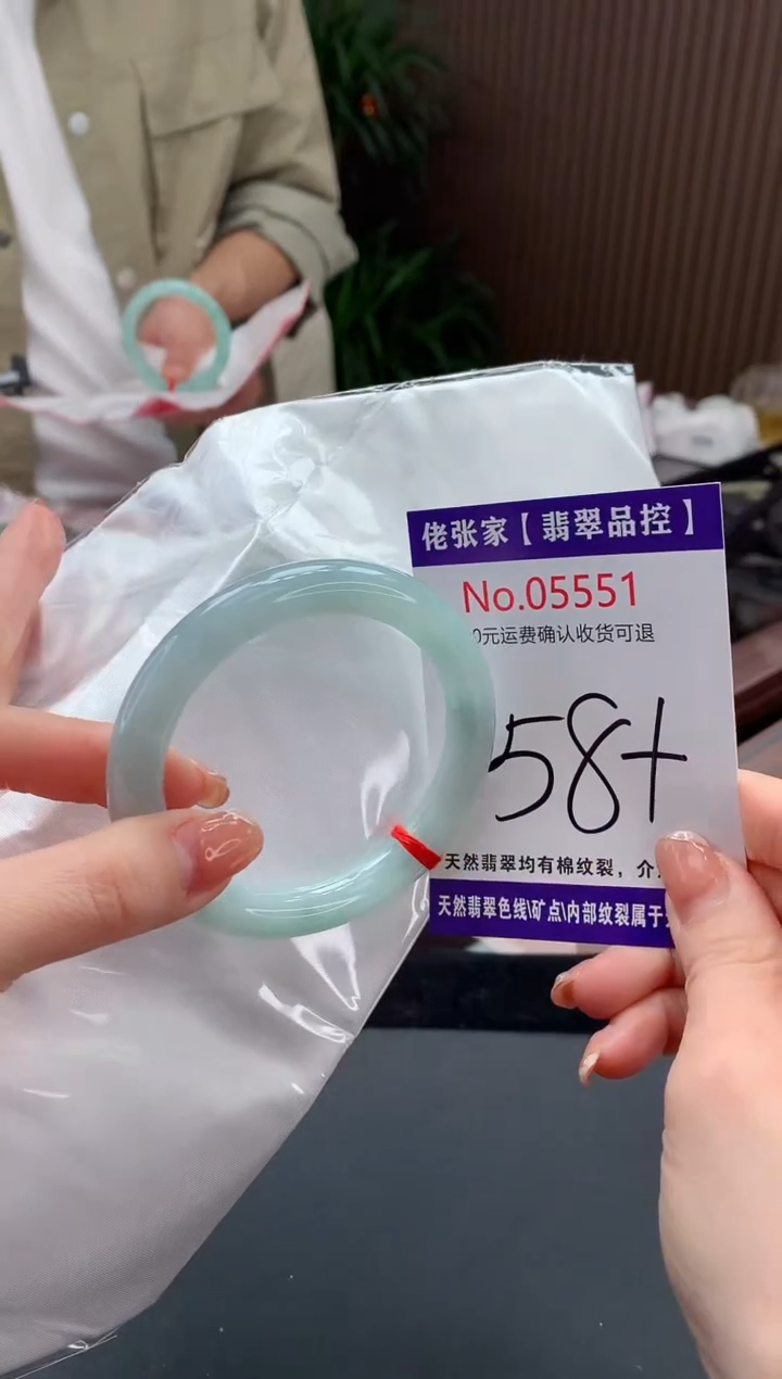 【闪购商品】翡翠手镯未镶嵌天然缅甸A货翡翠