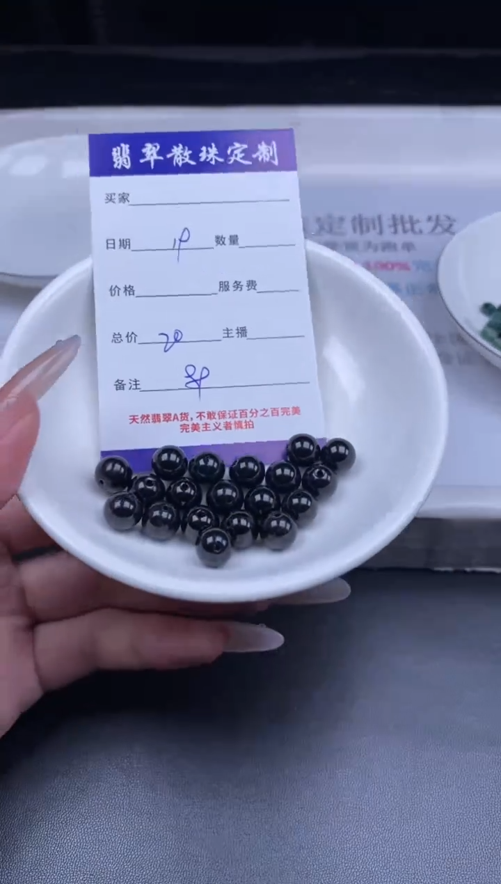 颈饰未镶嵌翡翠散珠批发DIY多样性发货