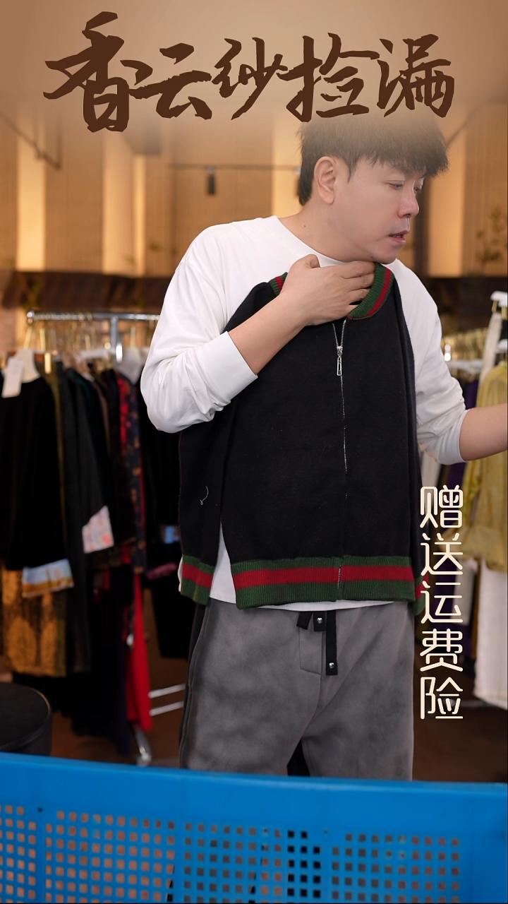 挂脖款XL     香云纱清仓