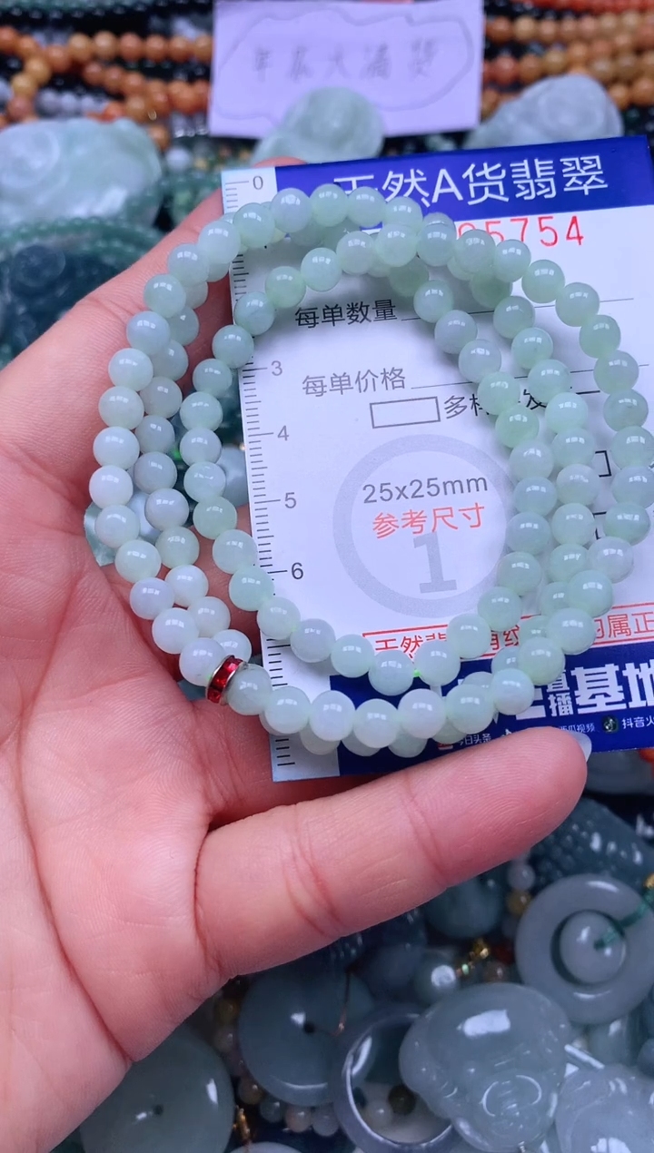 颈饰未镶嵌翡翠天然翡翠