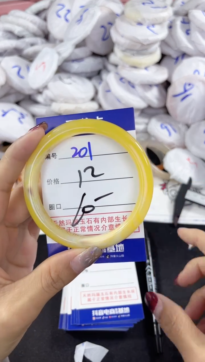 【闪购商品】玛瑙/玉髓手镯未镶嵌201