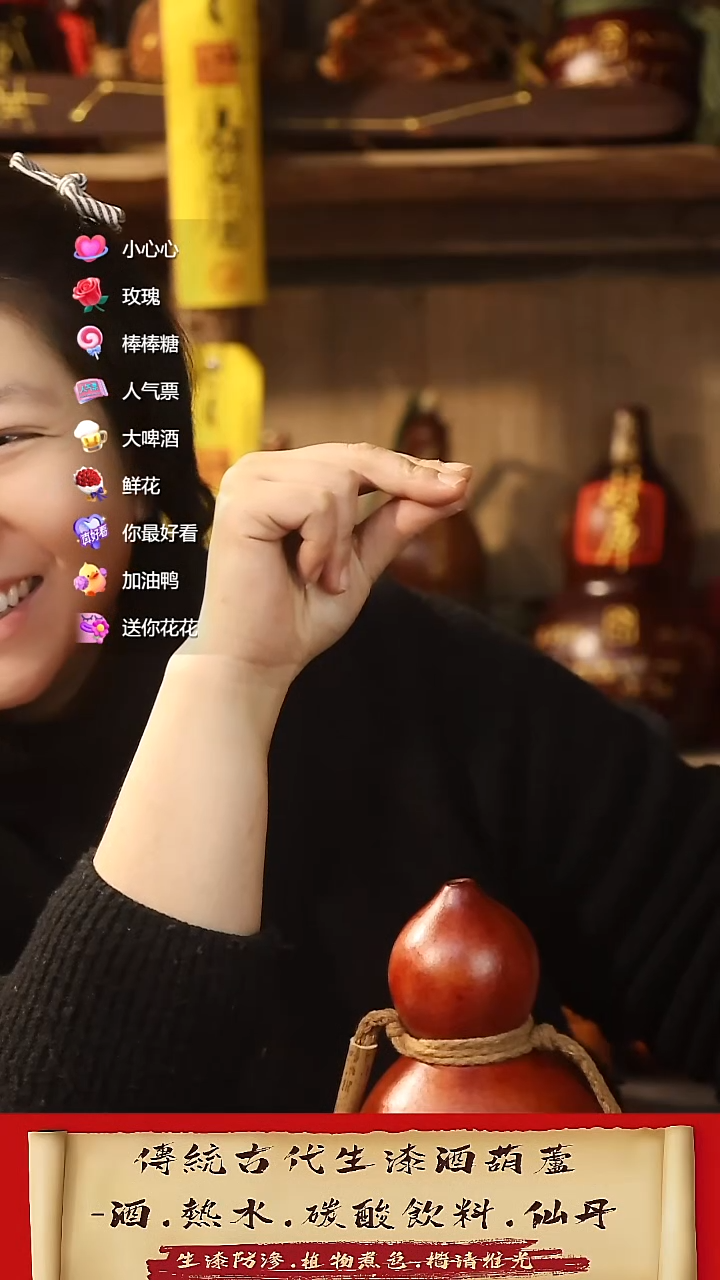 子***、直播链接酒葫芦牦牛角镶口补价格