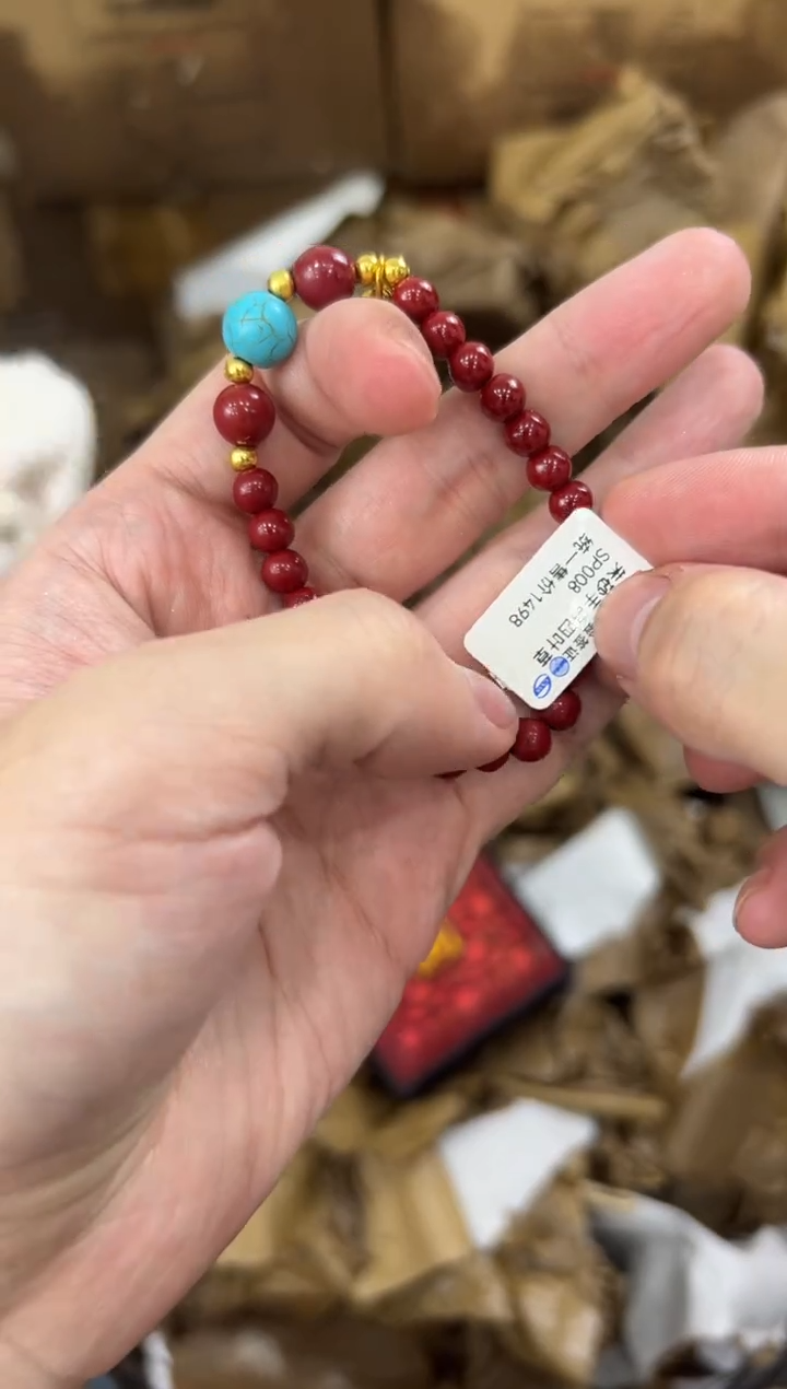 又禧手串（无礼盒）@@@SP008