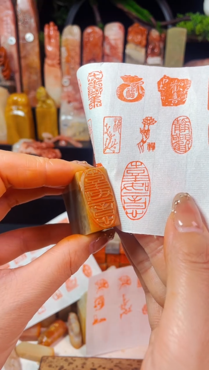 【闪购商品】巴林石印石手工篆刻《吉祥如意》1.5*3