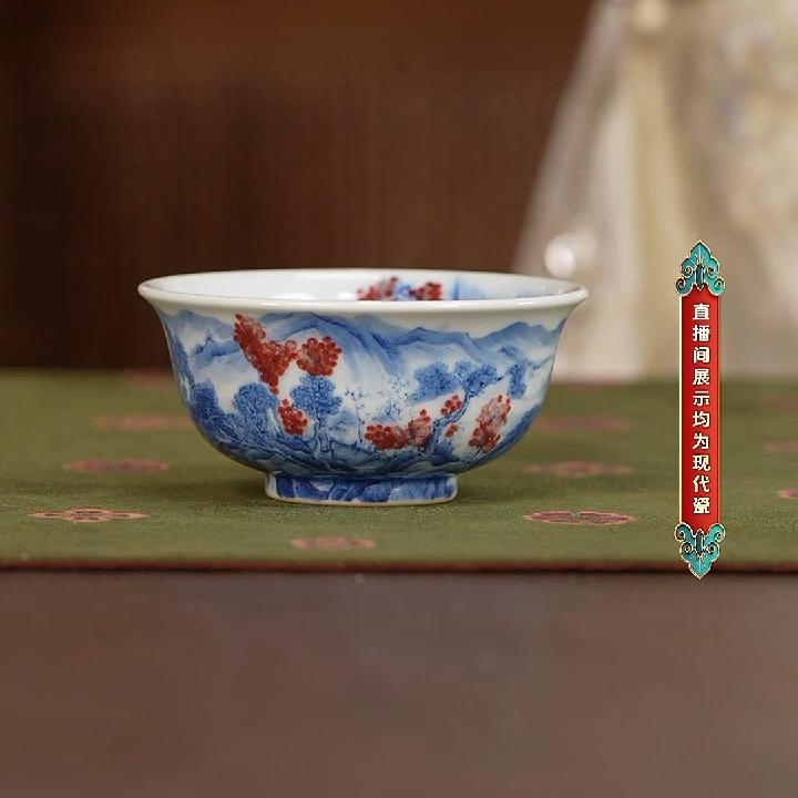 【小乔赏瓷】林涛小馆釉里红山水玉壁底压手杯（ltxg216）全手工陶瓷