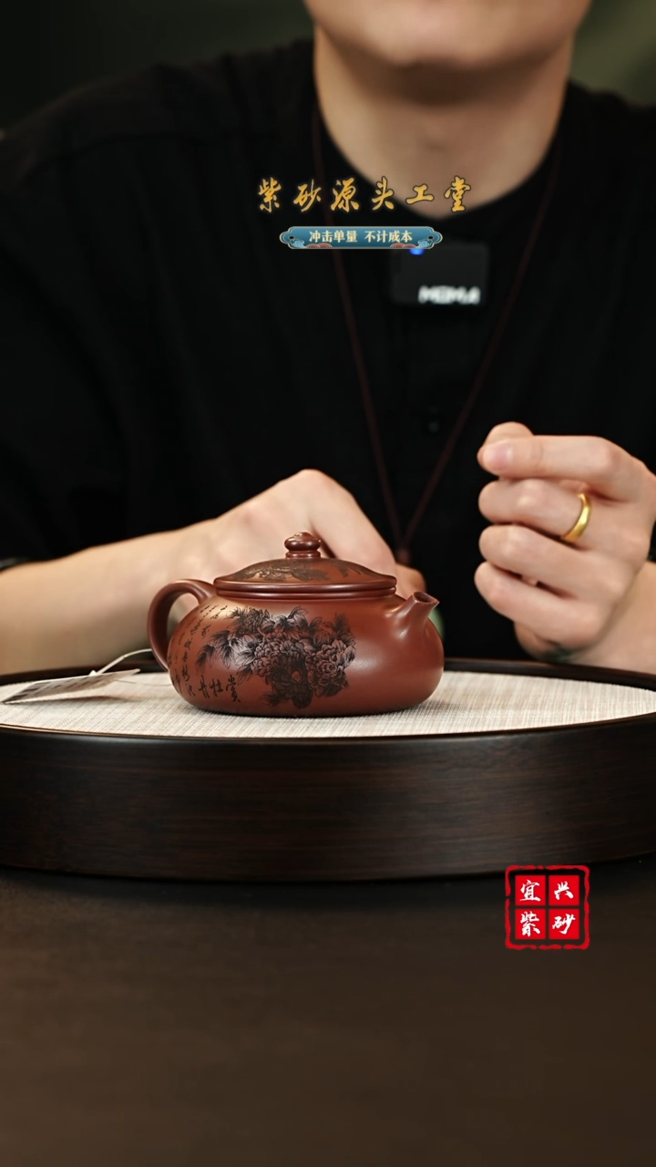 【闪购商品】紫砂茶壶宜兴紫砂壶