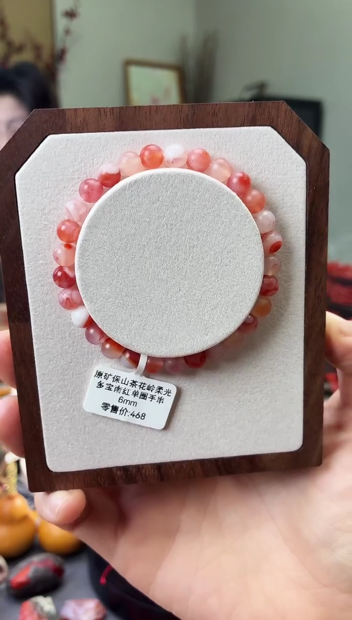 未镶嵌手串南红玛瑙GX680465原矿保山茶花岭多宝6m微瑕多样性发一