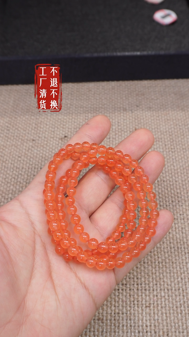 【闪购商品】南红玛瑙颈饰未镶嵌41工厂抛货 不退不换 纹裂