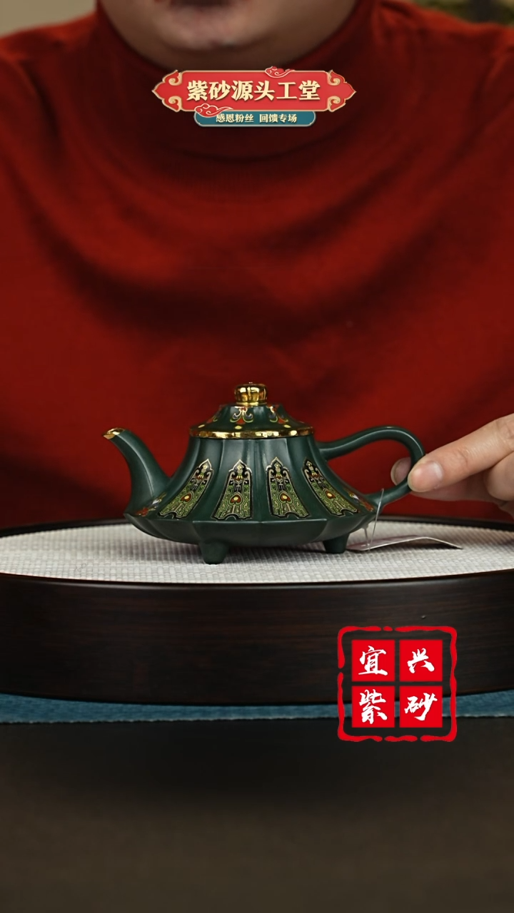 【闪购商品】紫砂茶壶宜兴紫砂茶壶