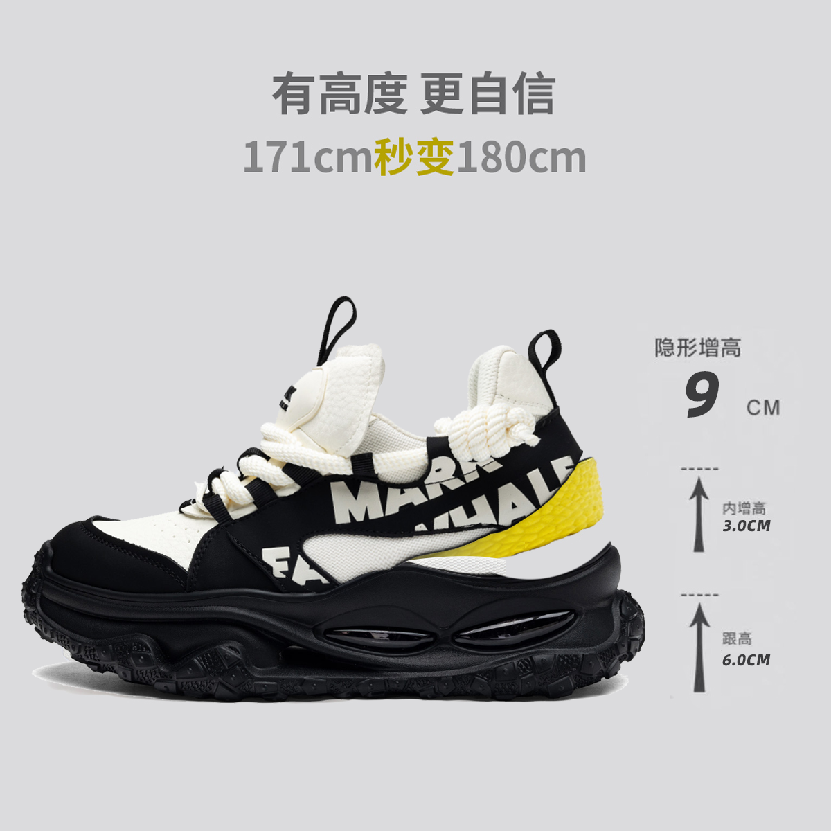 马克华菲轮胎鞋2025新款潮流百搭板鞋休闲鞋男款男鞋厚底增高鞋